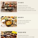 순남시래기경산점 이미지