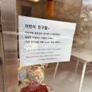 뷰티온양 속눈썹&왁싱 이미지