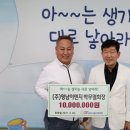 영남이엔지 이미지