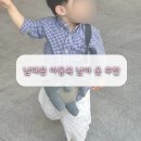 영해어린이집 | 남대문 아동복 거리 꿀팁 / 깔끔한 남아룩 / 상호 추천 / 우정식당
