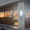 하도댁흑돼지두루치기 | 맛집] 제주 동쪽 하도리 흑돼지 두루치기 현지인 맛집 ’하도댁 흑돼지 두루치기 구좌 세화‘ 방문 후기