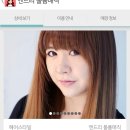 프리티헤어 이미지