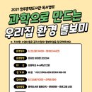 2021 독서캠프 이미지