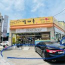 고흥읍 고흥로 이미지