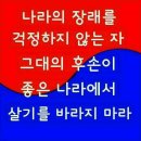 대수천대한민국수호천주교인모임 이미지