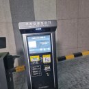 시청역삼정그린코아포레스트경로당 | 시청역 삼정 그린 코아 포레스트 방문 후기