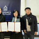 한남대학교 문화예술대학원 이미지