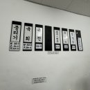 이박사생고기 이미지