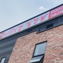 삼미골솥뚜껑삼겹살 네이버블로그