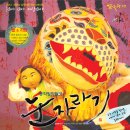 극단 탈 이미지