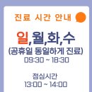 디지털월드치과의원 이미지