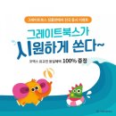 해바라기북스 이미지