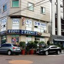 항남목욕탕 이미지