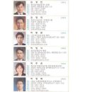 원우전자 이미지