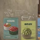 설빙이수점 | 아이와 가기 좋은 디저트카페, 설빙 이수점 리뷰