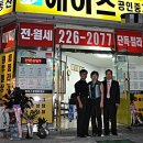 한울로공인중개사사무소 이미지