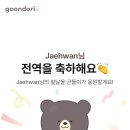 진심 - 제주시 오복4길 24 | 진심