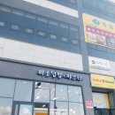 바로덮밥바로파스타 이미지
