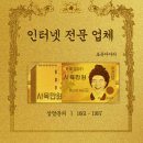 인터넷 성지 이미지