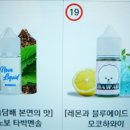 제로전자담배 - 서초구 강남대로 503 | 제로전자담배