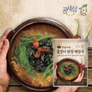 콩순이네 이미지