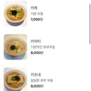 텐신란만 이미지