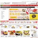떡보의하루구로