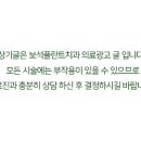 보석치과의원 이미지