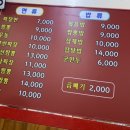 대박짬뽕마을 이미지