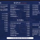 해탄 이미지