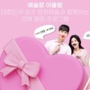 달나라 로켓 펀치 이미지