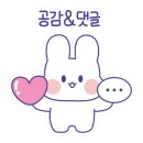 그랑디르아뜰리에