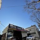 탑프로 스팀세차 이미지