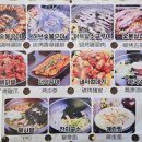 강촌숯불닭갈비제주