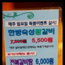 소바우