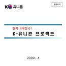 중소벤처기업부