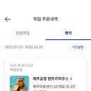 국시하우스 이미지