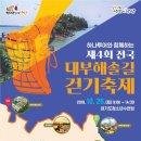 안산-대부-대부-4 이미지