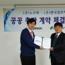 한국정보시스템 이미지