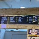 혼밥대왕 의왕오전점 이미지