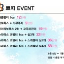 센텀비비의원 이미지