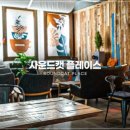[용산]사운드캣 플레이스