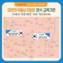 히어로키즈태권도 이미지