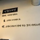 낙원갈비집루원시티점 이미지