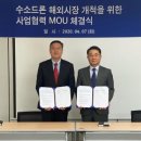 (주)두산모빌리티이노베이션