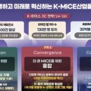 케이마이스
