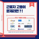 최고인력개발 이미지