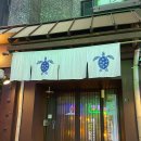 부일로469번길 | 🍶 [부천역 이자카야] 구주 부천역점 | 감성과 맛을 다 갖춘 퓨전 이자카야 솔직 후기