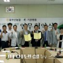 장안읍 동부산농협 이미지