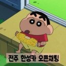 한성카에어컨 이미지